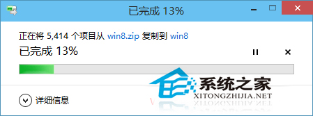 Win10自带解压缩工具使用