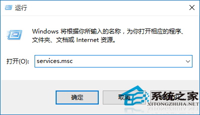 Win10应用程序并行配置不正确怎么解决