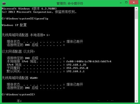 Win8.1无线网络受限怎么办？Win8无线连接受限如何解决？