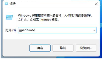 Win11怎么解除管理员限制