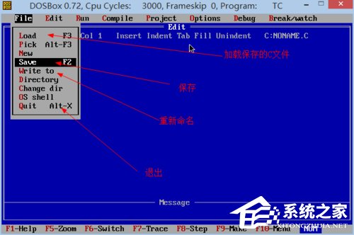 Win8系统下运行TurboC的正确方式