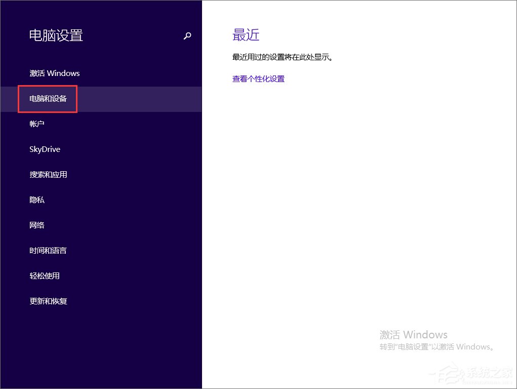 Win8怎么看电脑配置？Win8查看电脑配置的方法