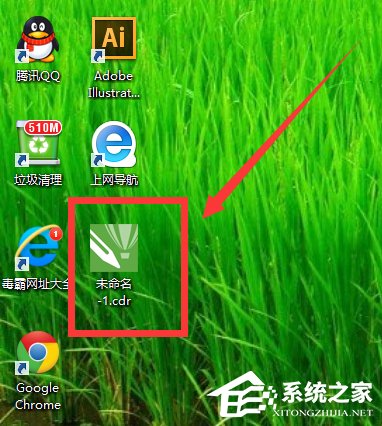 cdr文件用什么打开？Win8打开cdr文件的方法