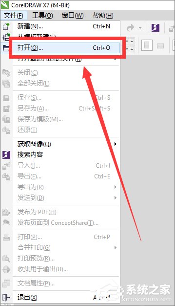 cdr文件用什么打开？Win8打开cdr文件的方法