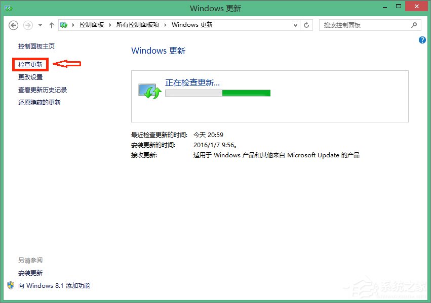 Win8系统彻底删除Win10推送程序gwx.exe的方法