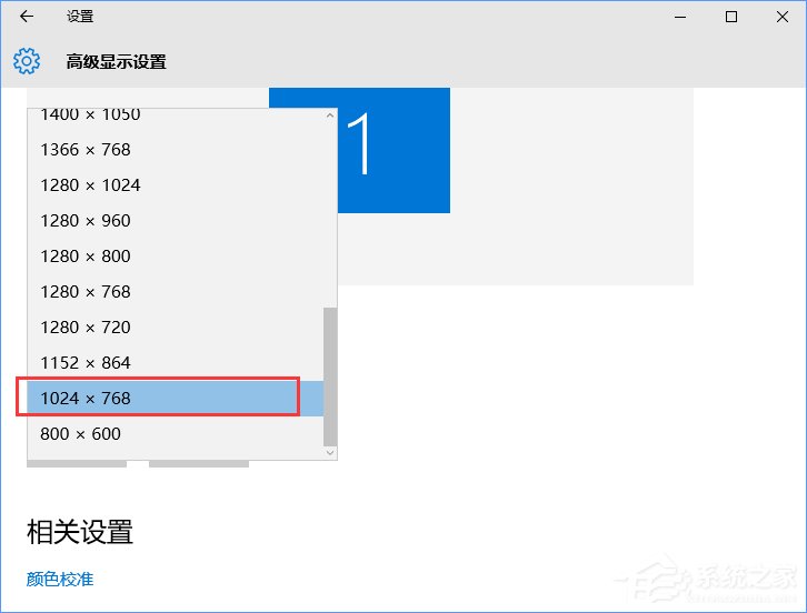 Win10系统下CF烟雾头怎么调最清楚