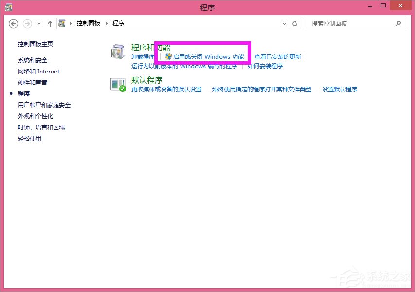 Win8安装SQL Server提示“启用windows功能NetFx3时出错”怎么办？