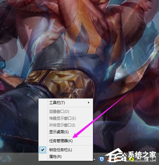 Win8系统下有道词典开机自启动如何关闭？