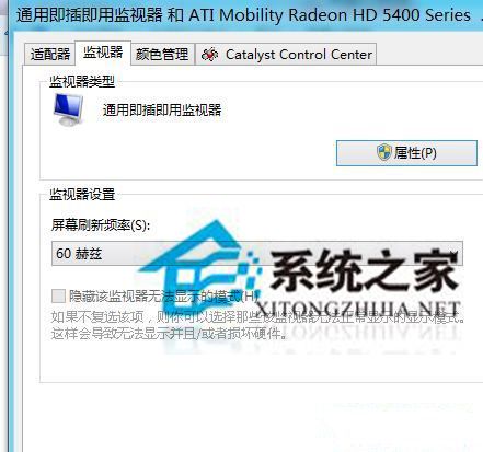 怎么在Windows8系统中拥有Windowsapps权限