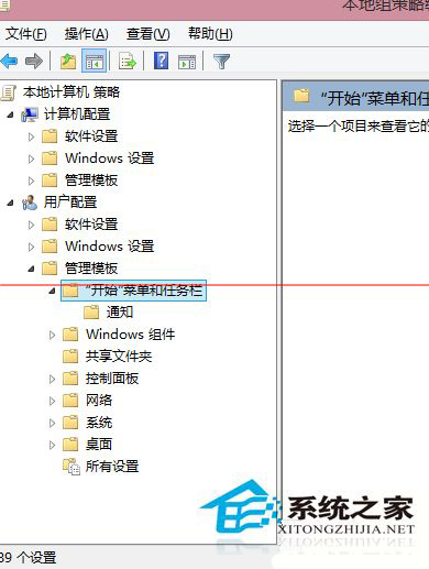 巧妙解决Win8.1通知栏图标关闭或开启为灰色的问题