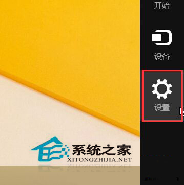 Win8.1正式版的蓝牙设备怎么连接