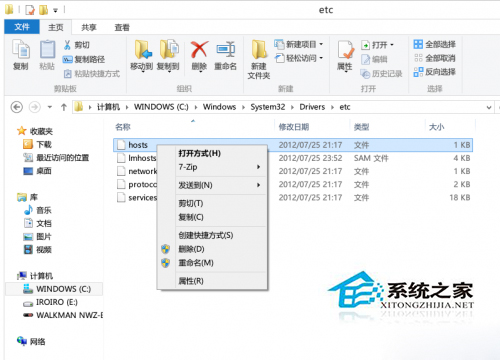 Win8系统下hosts文件修改保存不了如何设置