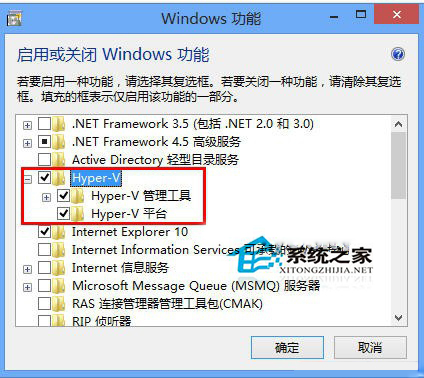 Win8系统风暴语音运行不了的解决方案