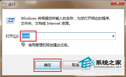 Win8电脑网络连接错误并报错118的处理方法