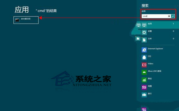 如何处理Win8应用闪退的问题