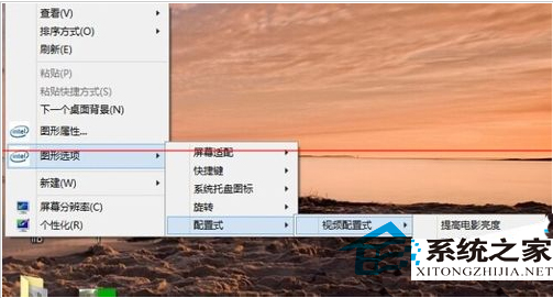  Win8升级Win8.1后播放器变绿屏的解决方法