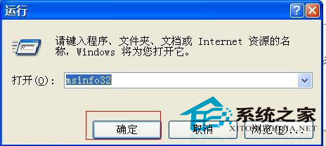 Win8如何通过命令提示判断系统是否激活