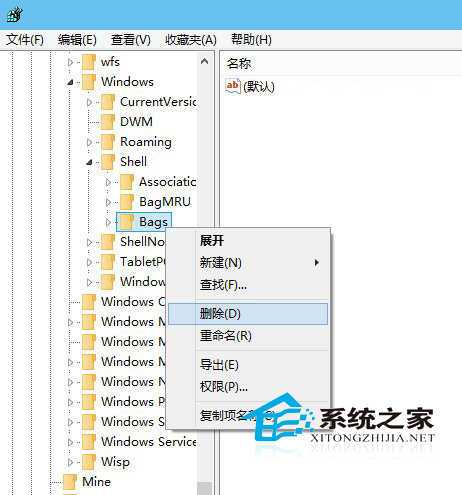  Win8.1恢复所有文件夹默认视图设置的方法