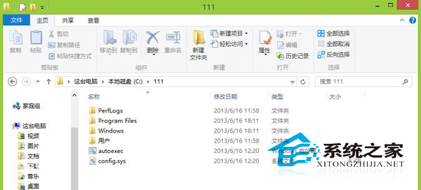  如何通过dism命令解压Win8/8.1下install.wim文件