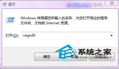 Win8谷歌浏览器打开报错“没有注册类”怎么办？