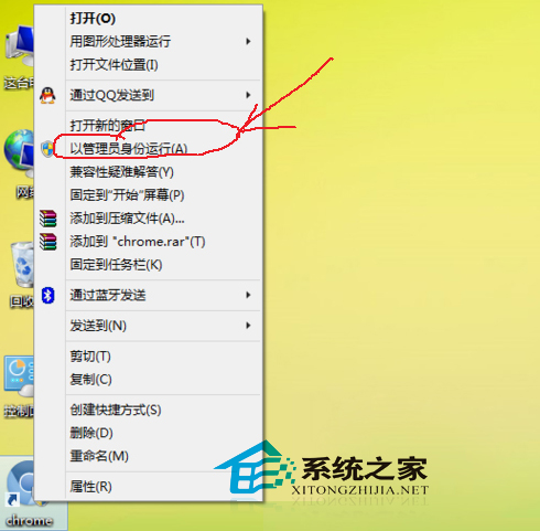 Win8谷歌浏览器打开报错“没有注册类”怎么办？