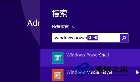 Windows8如何通过PowerShell修复/删除Metro坏死应用