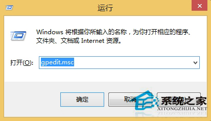 Win8/8.1开启经典开始菜单的方法