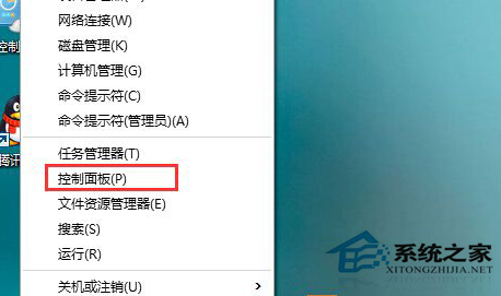 Win10打开软件时老是弹出提示窗口