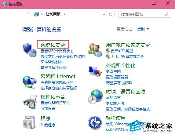 Win10打开软件时老是弹出提示窗口