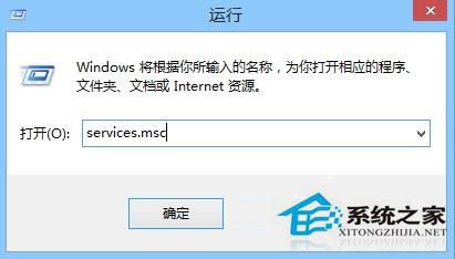 Win8系统程序打不开提示并行配置不正确的解决方法