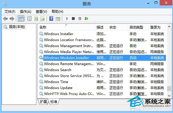 Win8系统程序打不开提示并行配置不正确的解决方法