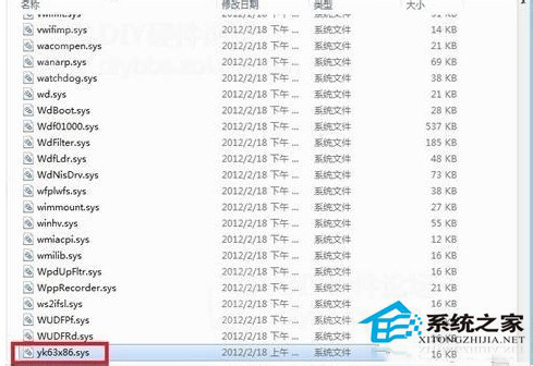 Win8系统网卡驱动安装失败的应对措施