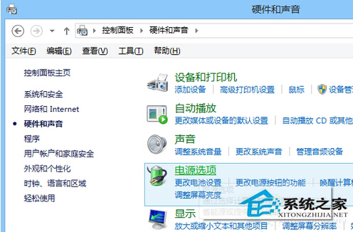 Win8系统进不了BIOS怎么办？