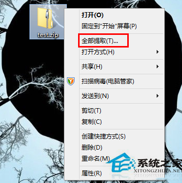 Win8系统使用虚拟光驱图文教程