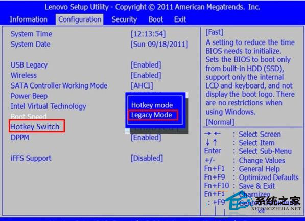 联想Win8笔记本把F1-F12恢复为传统模式的步骤