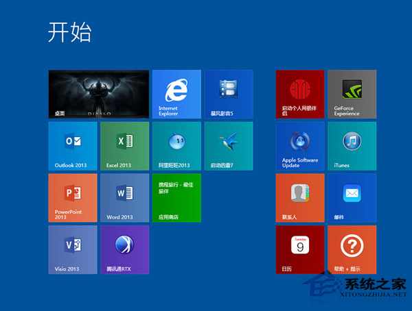 Win8升级Win8.1出现错误代码0x800703F8的解决方法