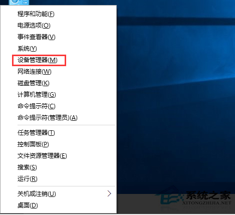 Win8更新驱动后如何还原？