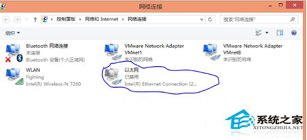 Win8.1系统以太网被禁用启动不了怎么办？