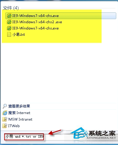 Win7系统缩小文件搜索范围的技巧