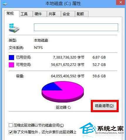 Win8.1不能休眠提示“不支持该请求”怎么处理？