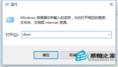 Win10开始菜单打不开