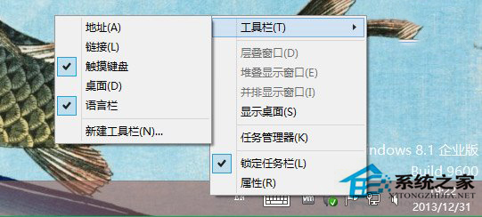 Win8.1系统下恢复经典开始菜单的绝招