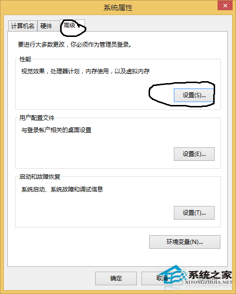 Win8系统桌面图标和字体上没有阴影如何恢复？