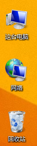 Win8系统桌面图标和字体上没有阴影如何恢复？