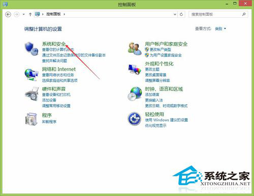 Win8.1系统怎么手动检查更新？