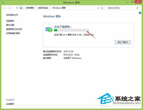 Win8.1系统怎么手动检查更新？