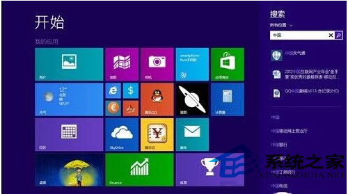 Win8.1系统出现错误代码80070460如何解决