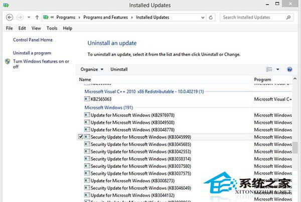 Win8.1补丁更新VirtuaBox虚拟机出现错误的解决办法