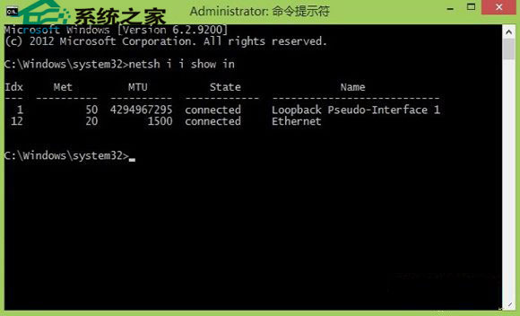 Win8如何手动绑定ARP