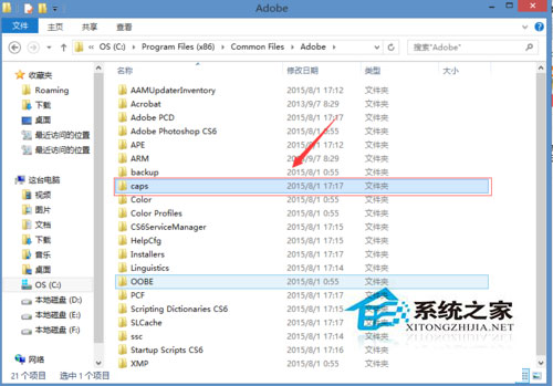 Win8系统Dreamweaver CS6安装失败的解决办法